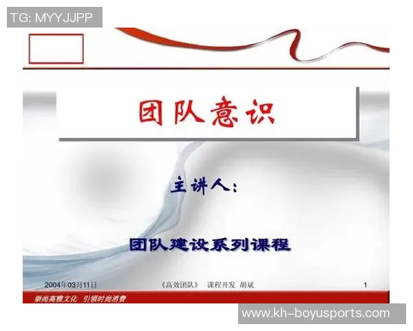 聚焦北京乒乓球队意识提升与团队协作的重要性探讨