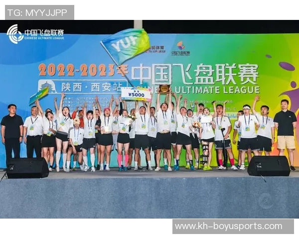 西安飞盘队实力深度解析与其他队伍的对比分析实时数据