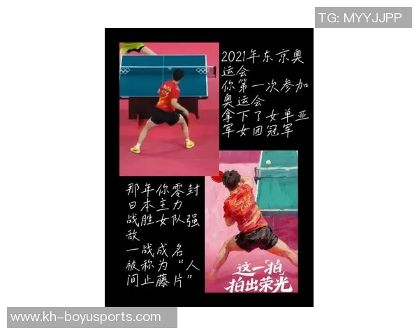 运动最新数据专访羽毛球女王陈秀英揭秘她成功背后的秘密与心路历程 运动最新数据专访羽毛球女王陈秀英揭秘她成功背后的秘密与心路历程